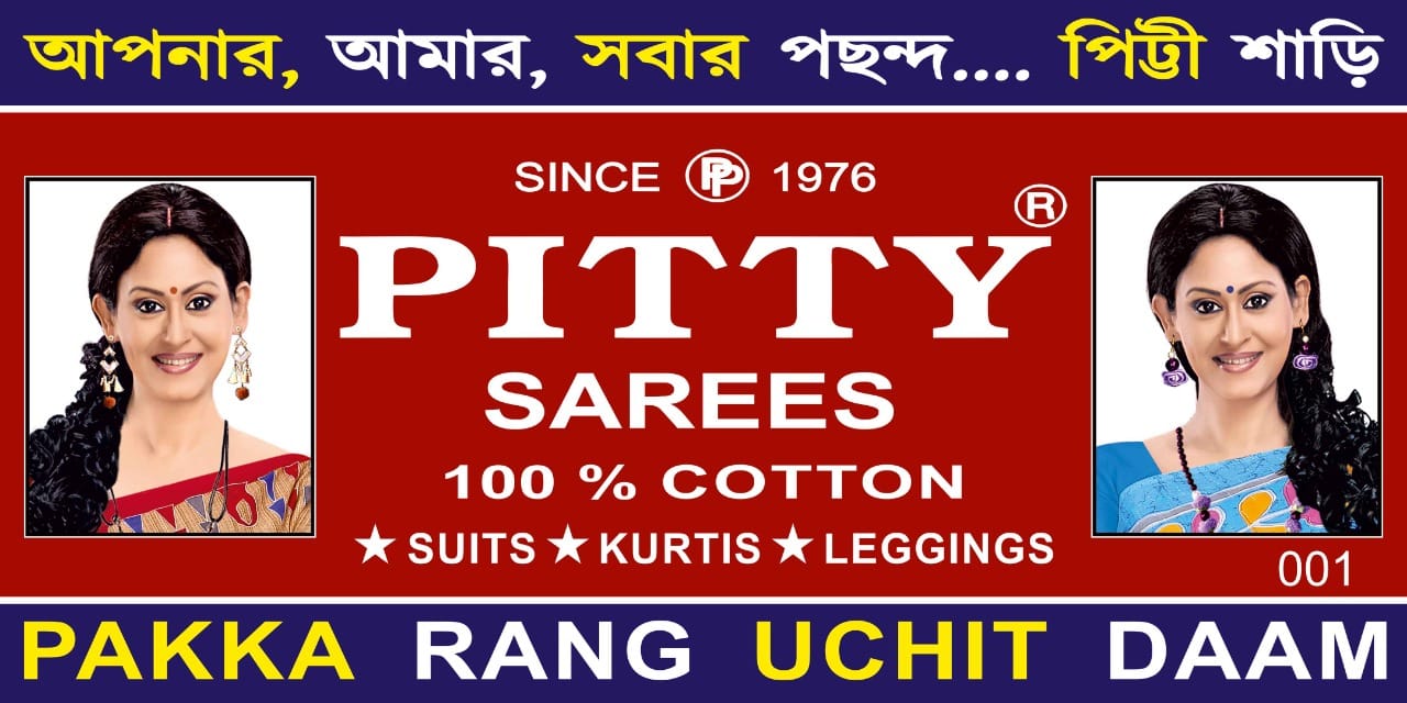 Pitty Sarees